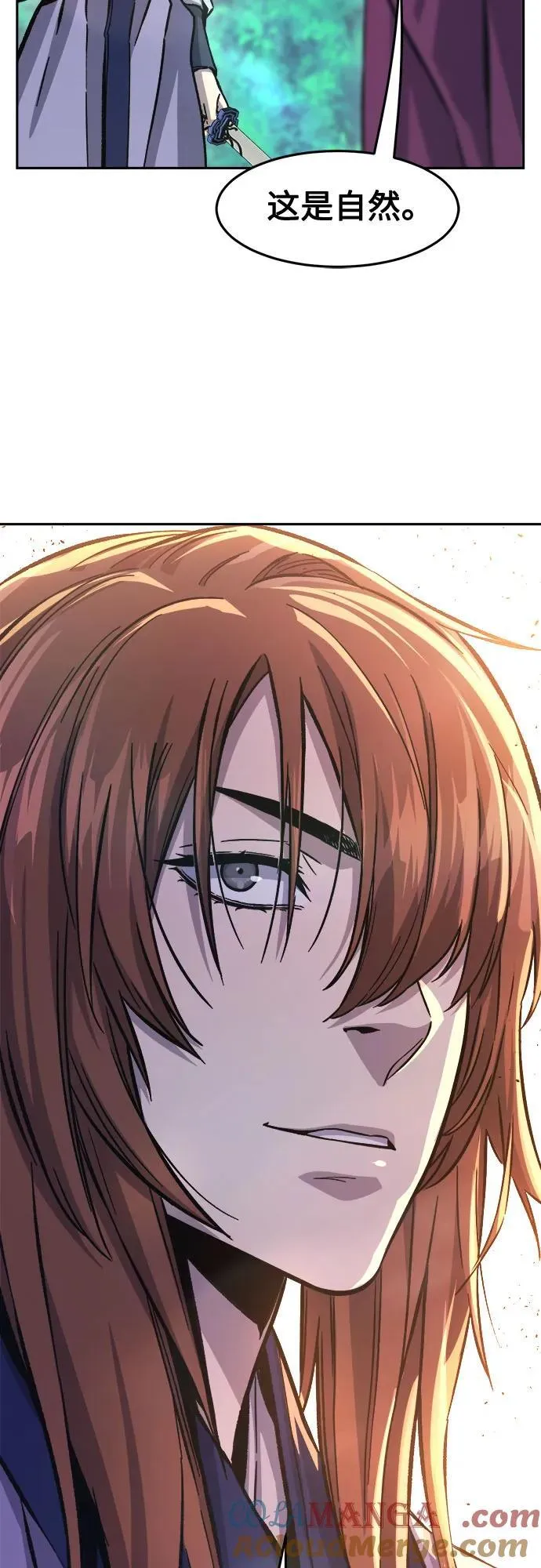 [第90话] 血魔剑(3)3