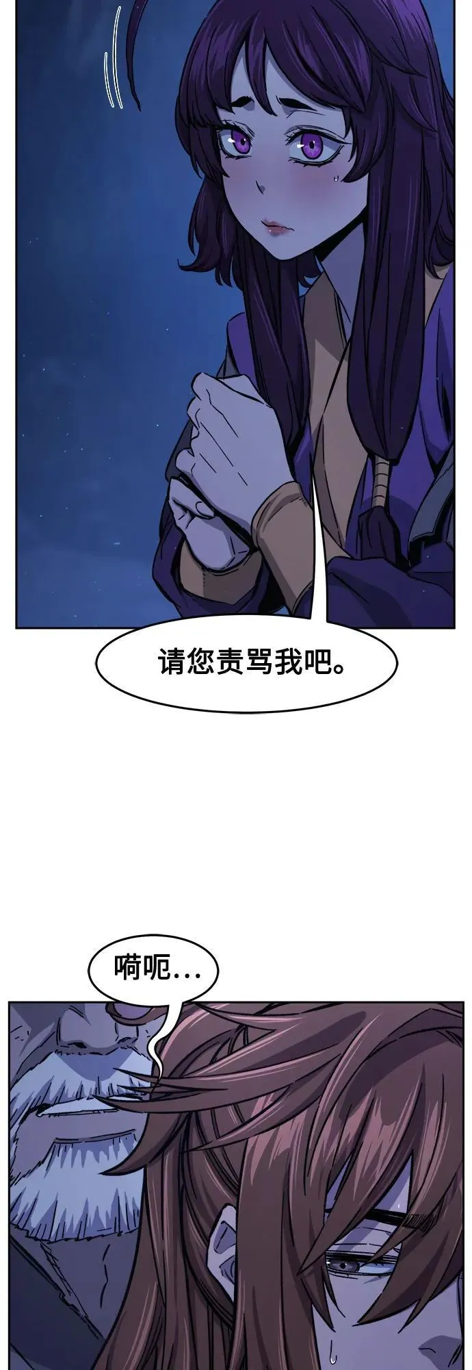 [第113话] 逃出(3)4