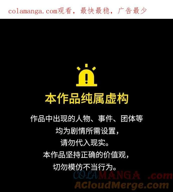 [第105话] 三大禁地(1)0