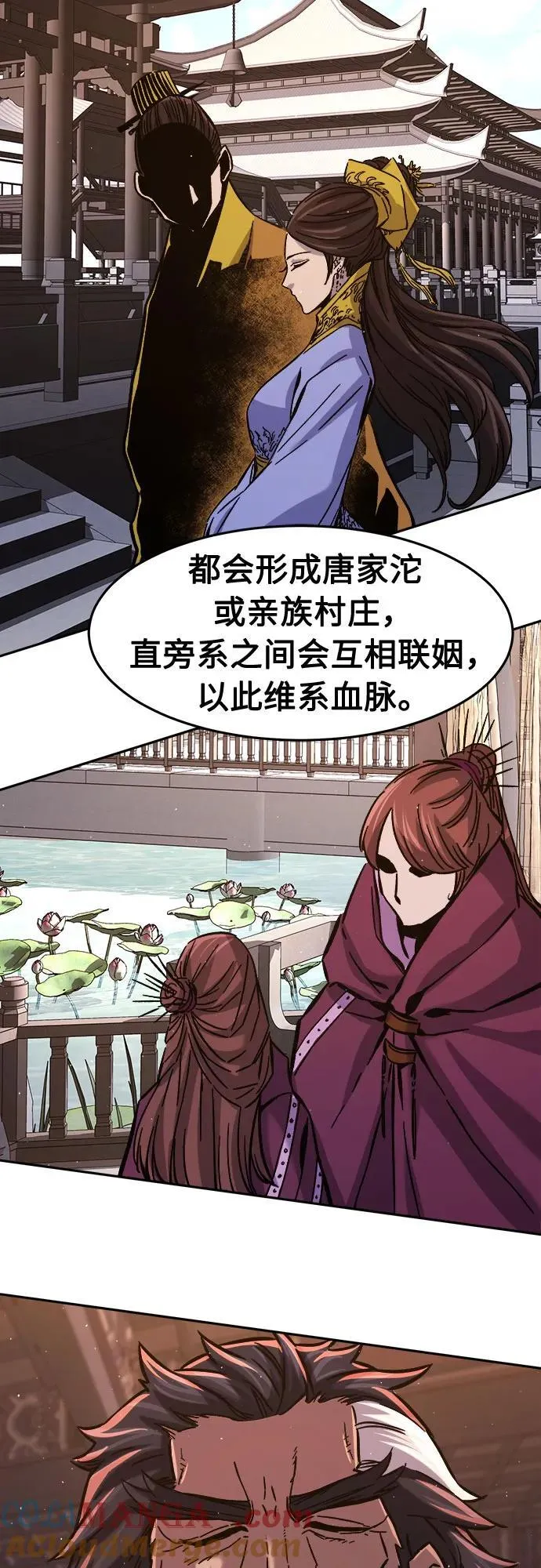 [第99话] 血之根源(2)3