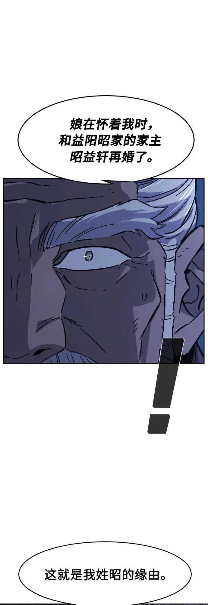 [第112话] 逃出(2)2