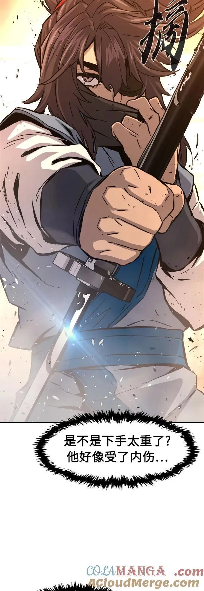 [第124话] 无情风神(2)3