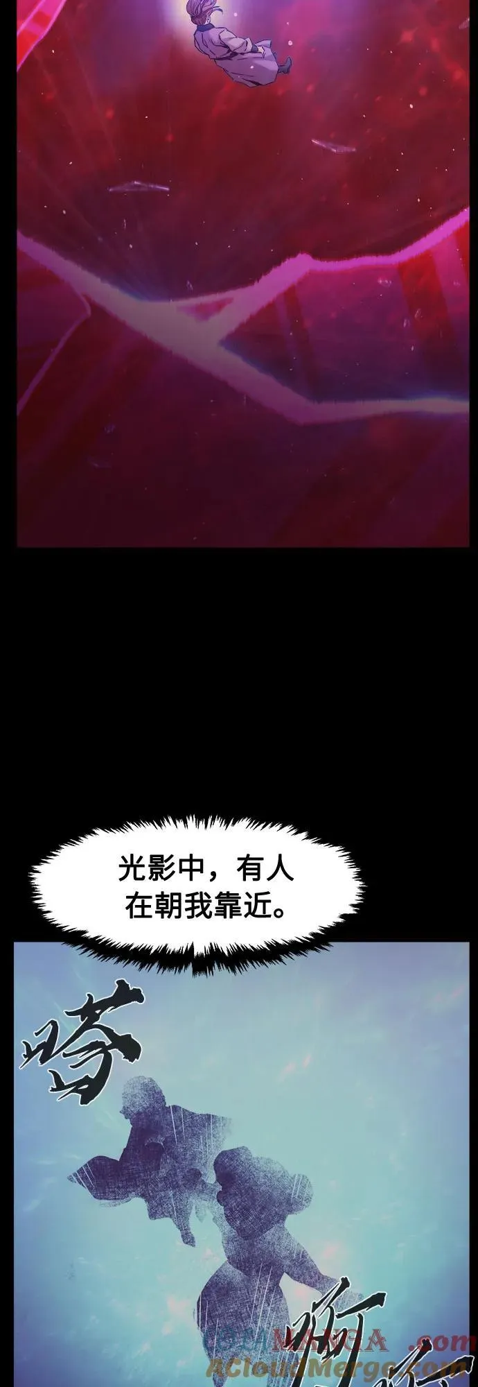 [第93话] 亡灵(3)3