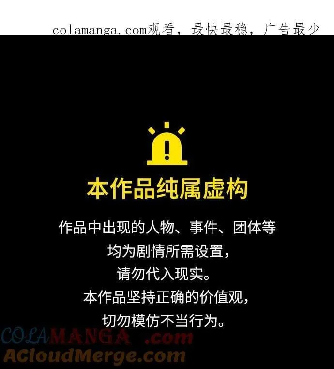 [第102话] 四大恶人(1)0