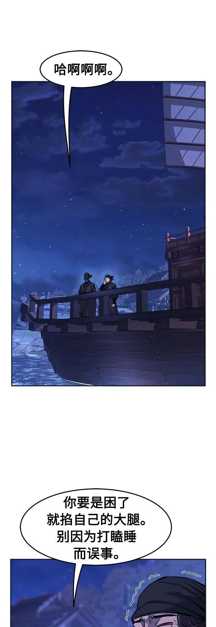 [第102话] 四大恶人(1)1