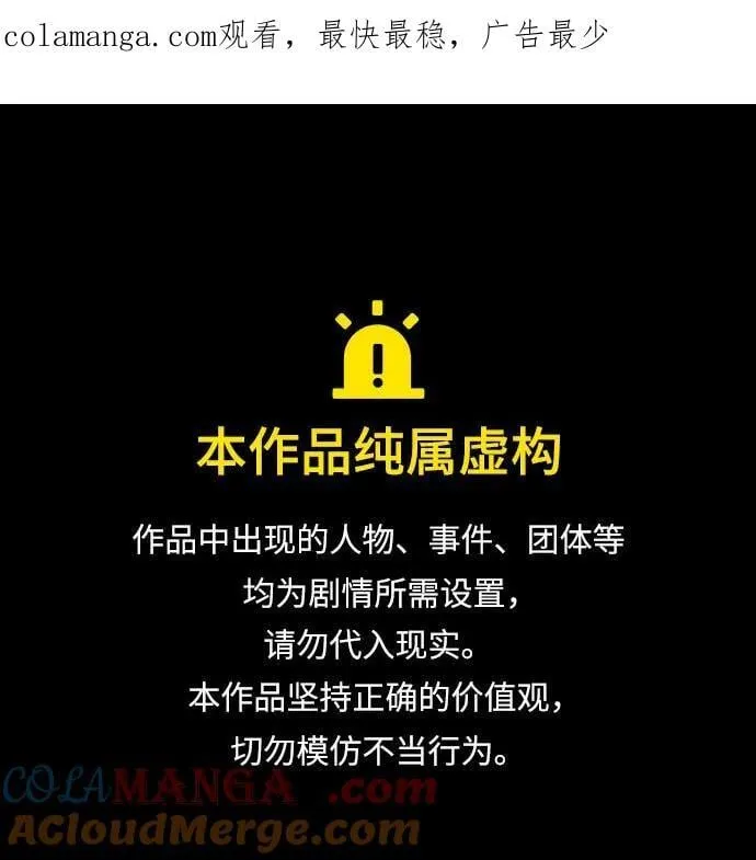 [第118话] 合作(1)0