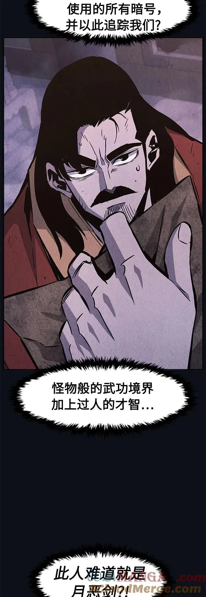 [第105话] 三大禁地(1)3