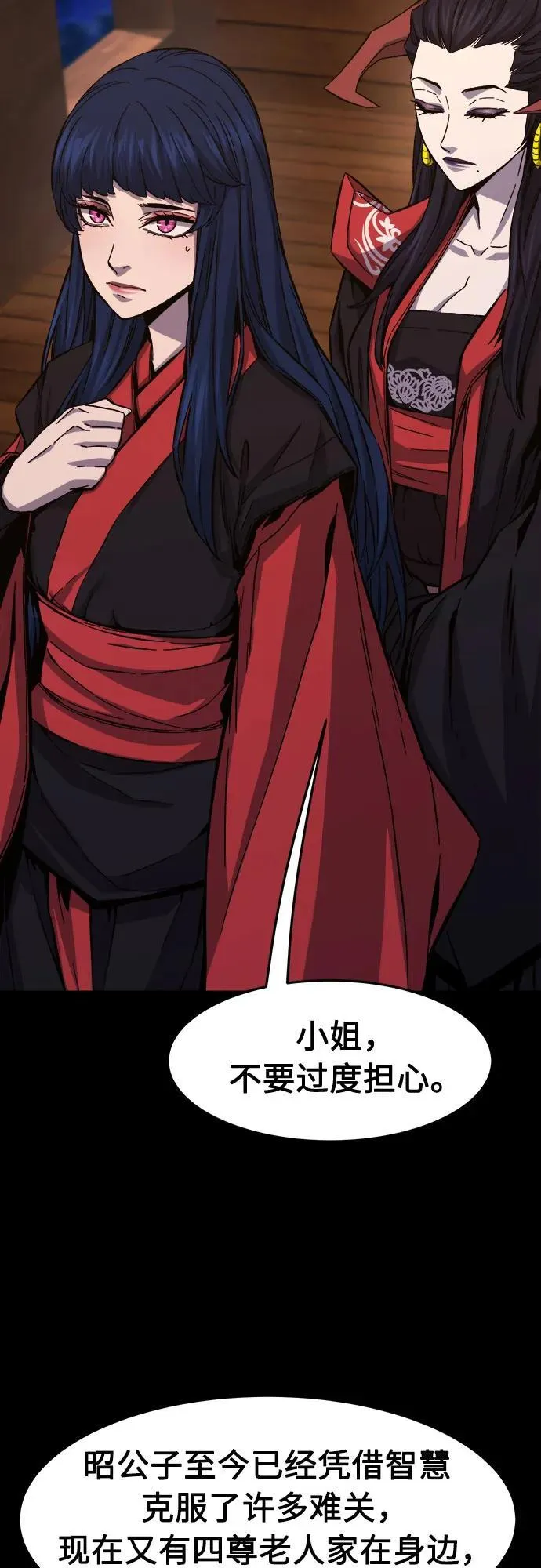 [第100话] 血之根源(3)2