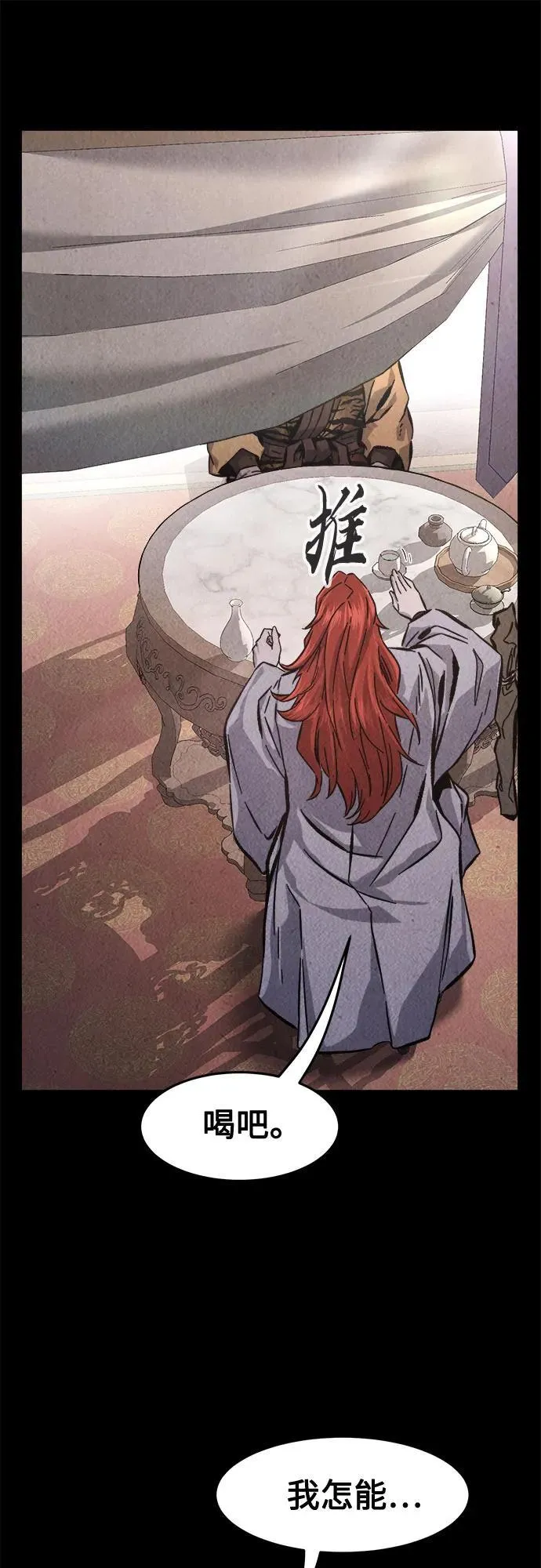 [第92话] 亡灵(2)1