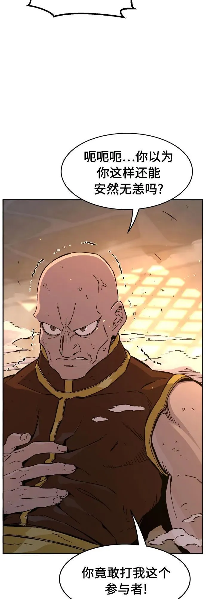 [第123话] 无情风神(1)2