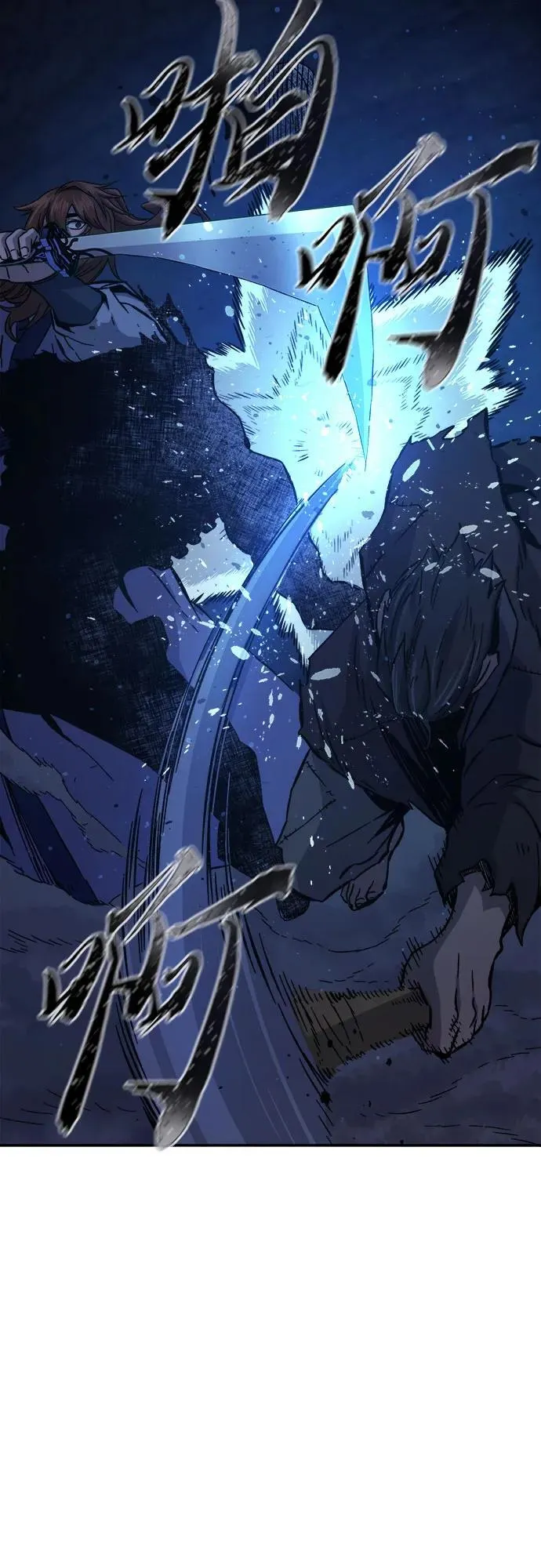 [第109话] 怪人(1)4