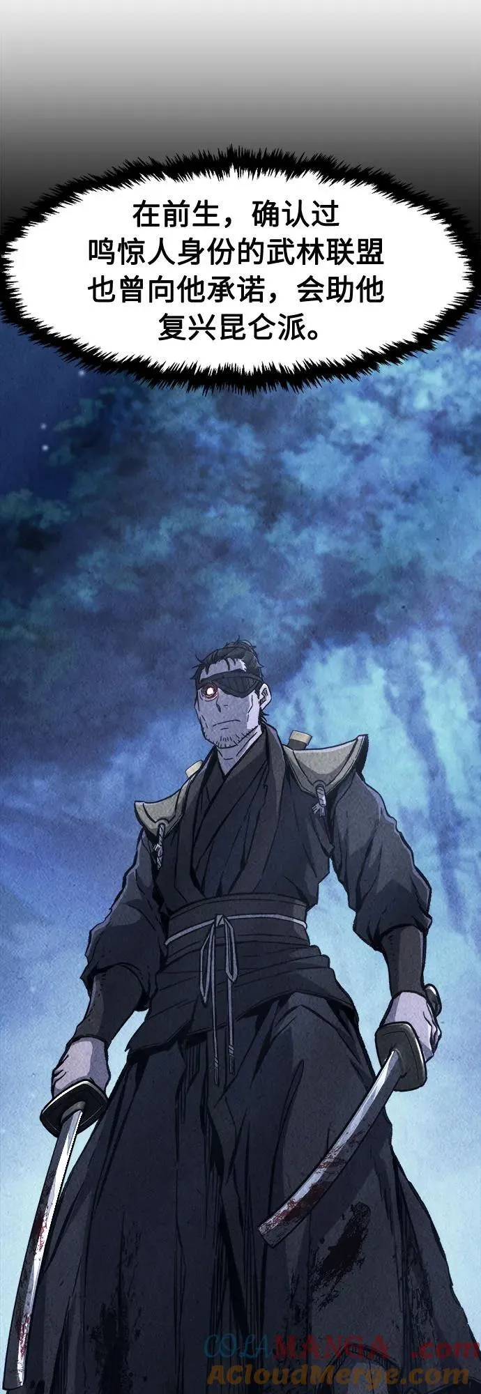 [第84话] 新帮派(2)3