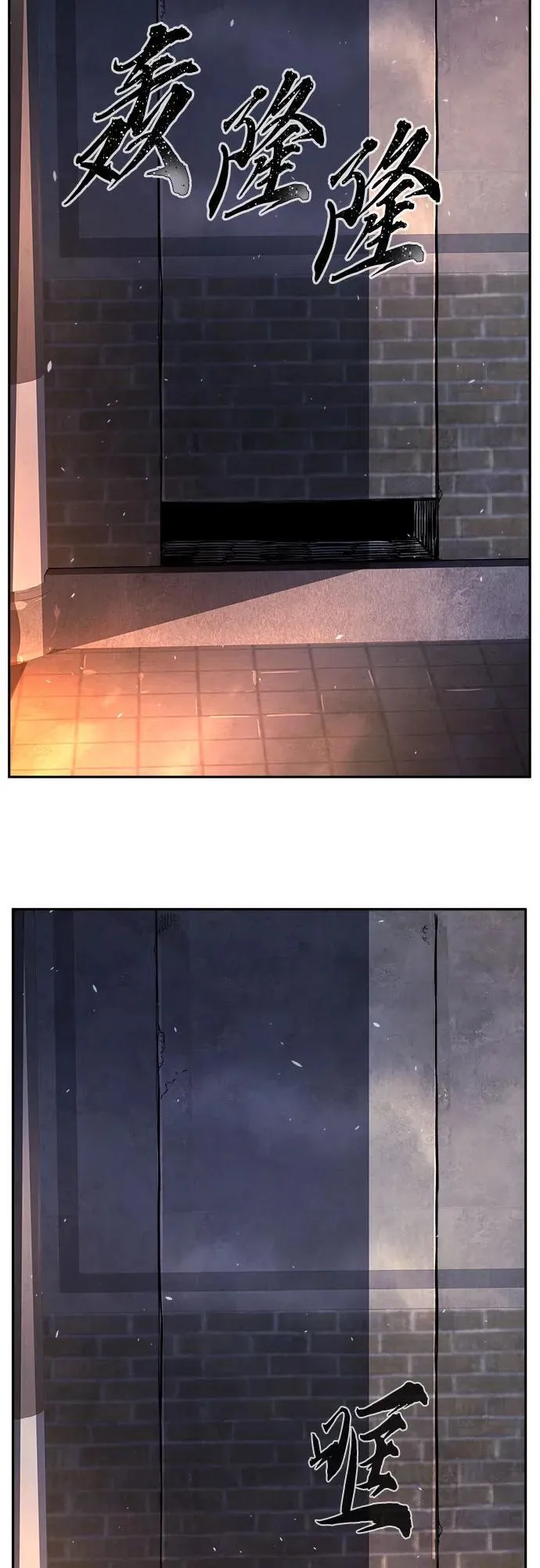 [第119话] 合作(2)4