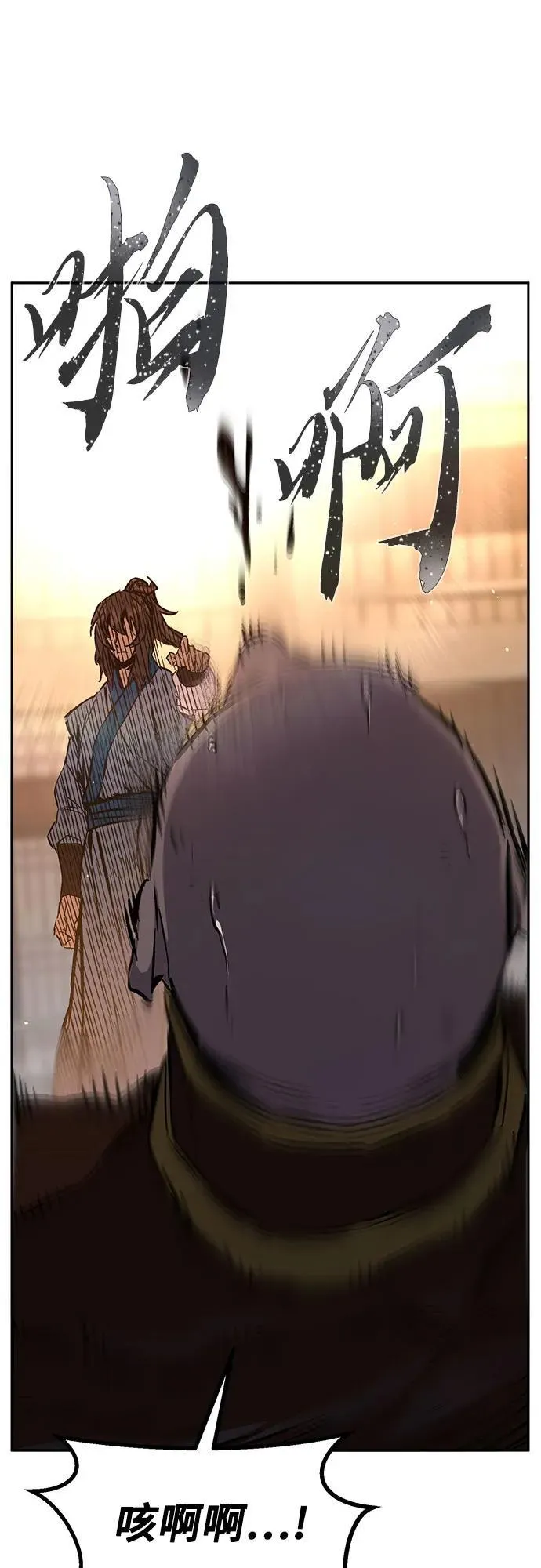 [第123话] 无情风神(1)1