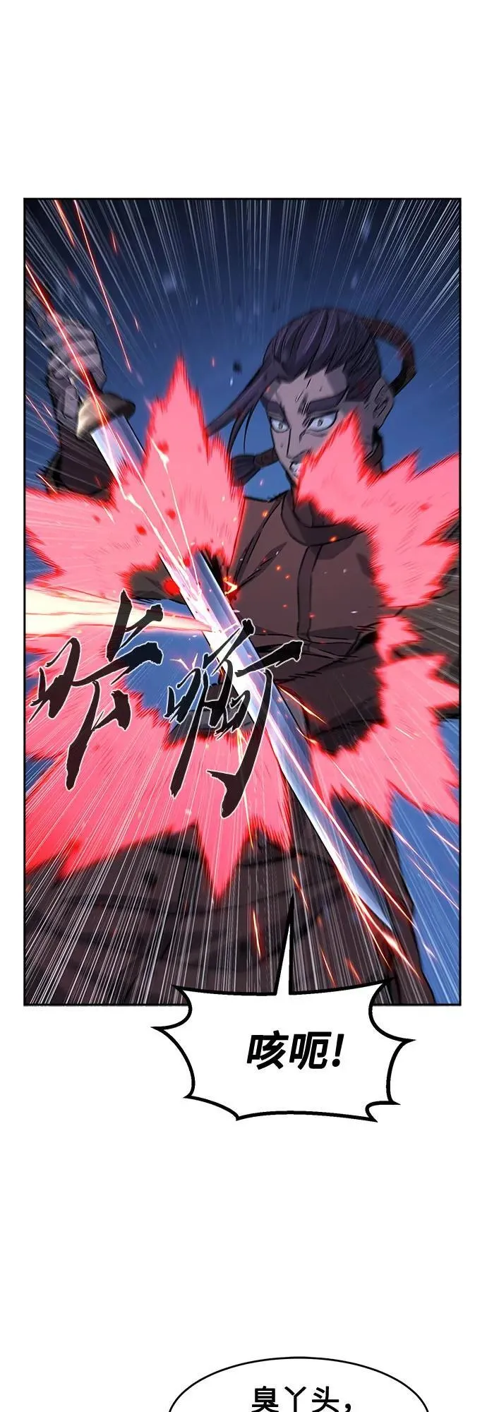 [第121话] 合作(4)1