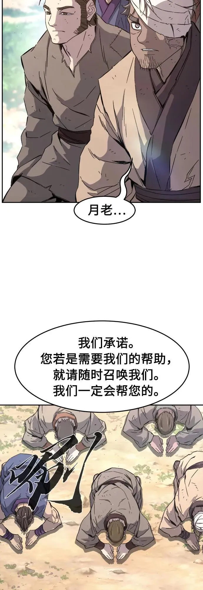 [第114话] 去往无双省(1)3