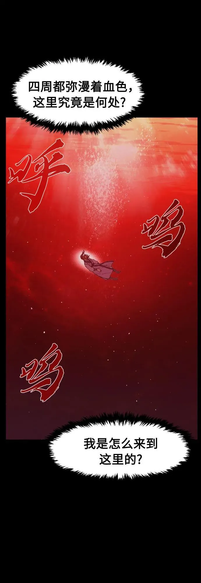 [第93话] 亡灵(3)1