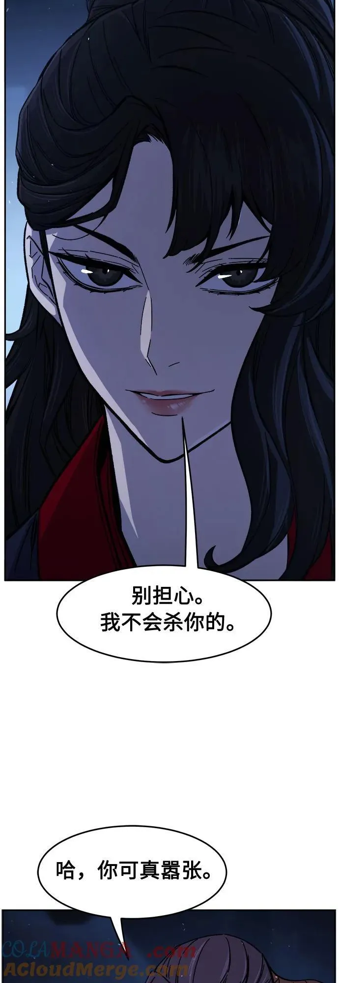 [第121话] 合作(4)3