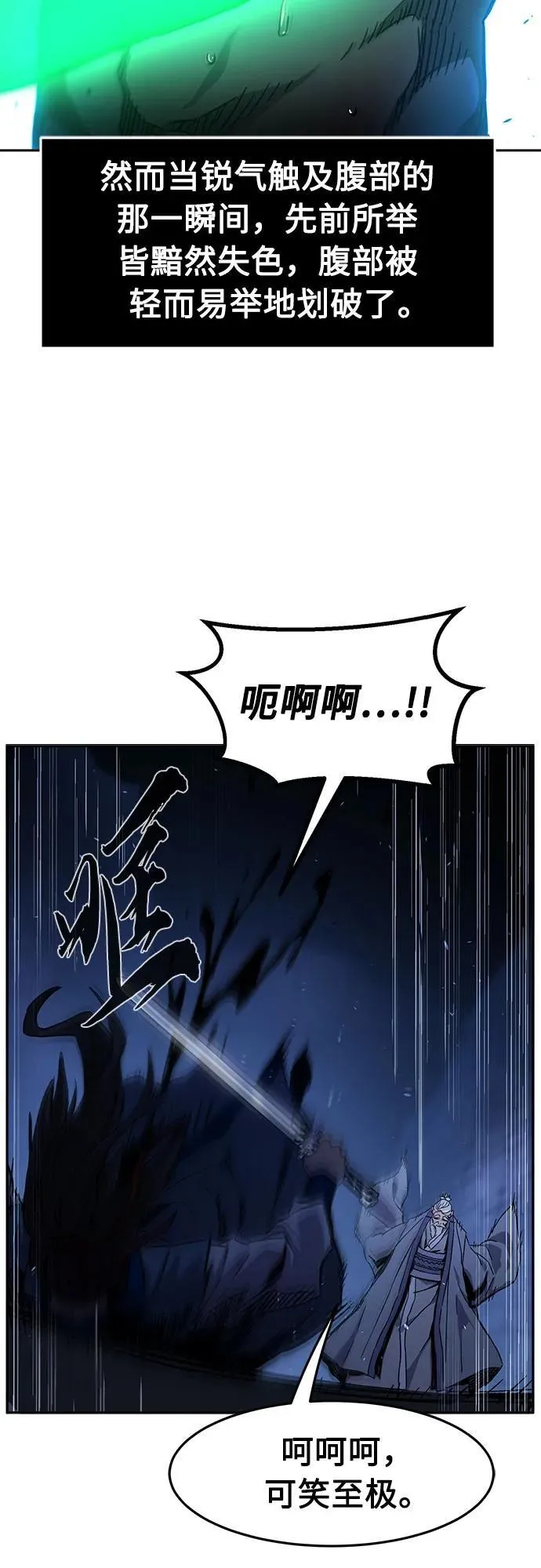 [第122话] 合作(5)2