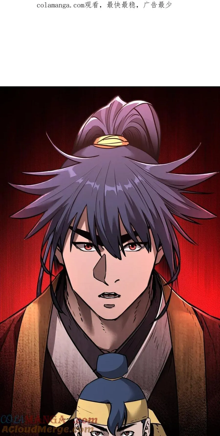 不死之王实力表全漫画,140 正面突破1图