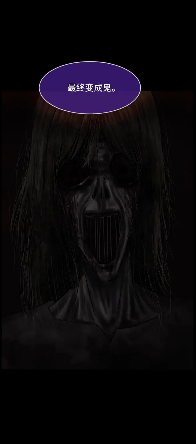 原住民漫画照片漫画,[第378话] 我在路边捡到了偶像（4）5图