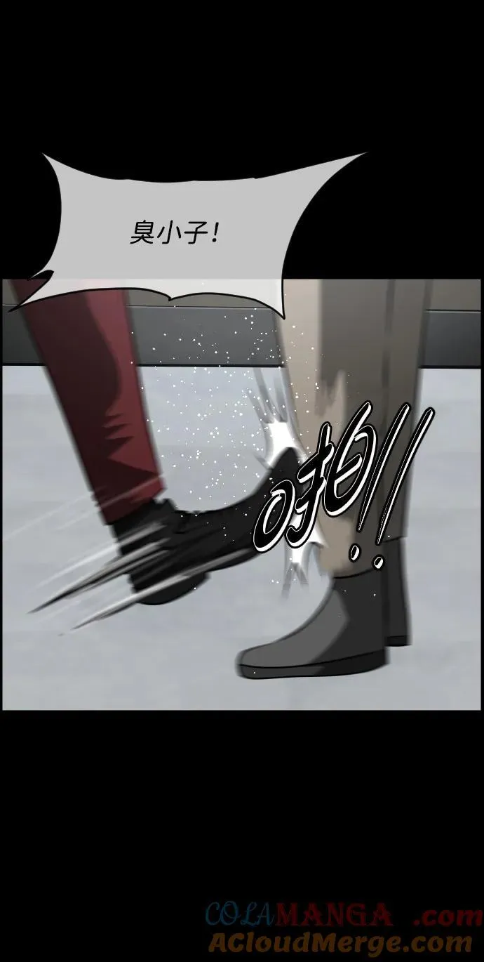 原住民漫画照片漫画,[第377话] 我在路边捡到了偶像（3）4图