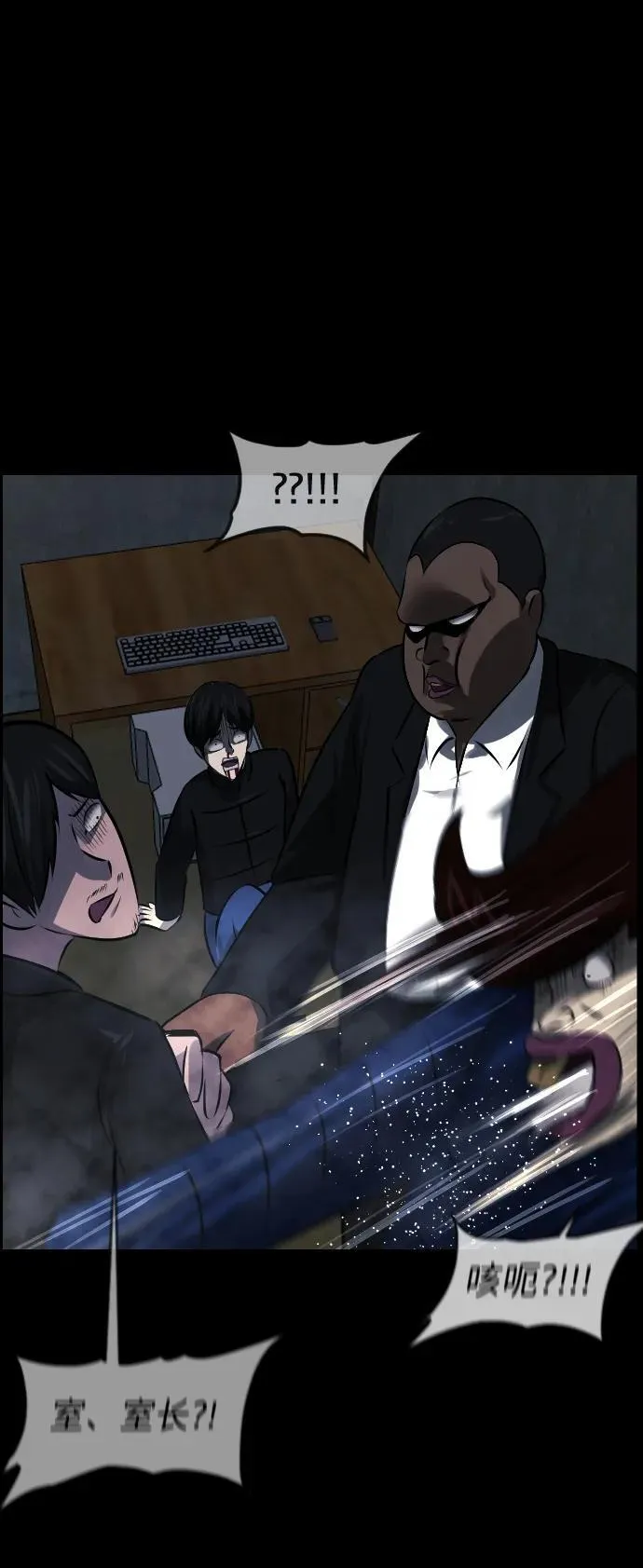 原住民漫画照片漫画,[第380话] 我在路边捡到了偶像（6）3图