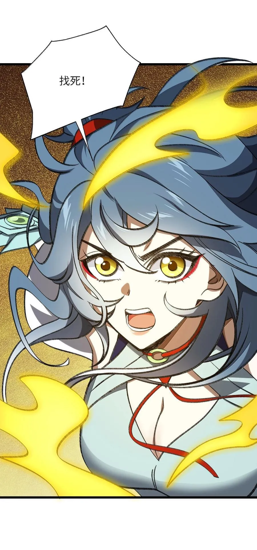 071 一个都跑不了！2