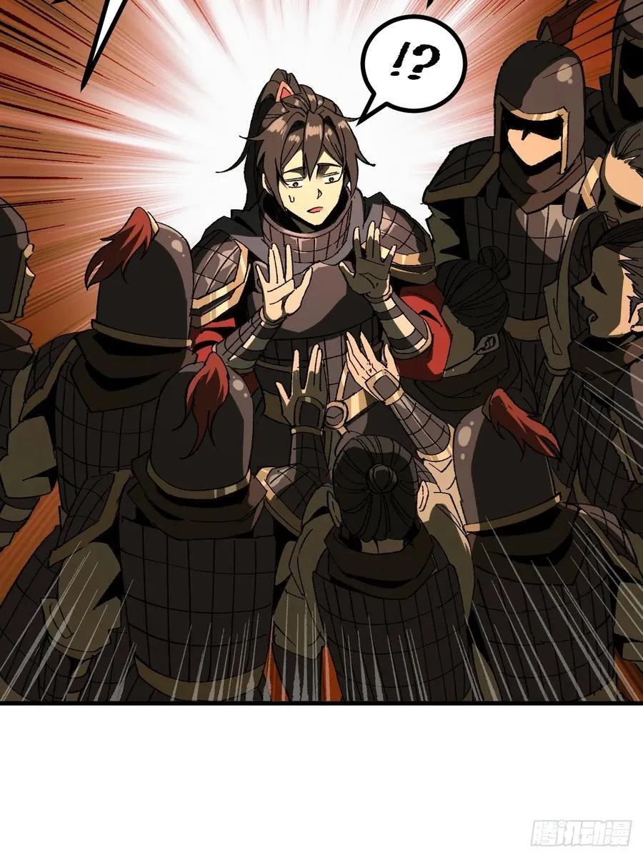 一不小心，名垂千史漫画,第67话4图