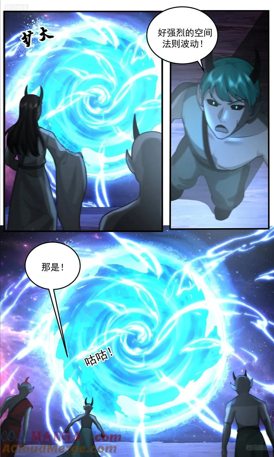 武炼巅峰笔趣阁无弹窗最新章节漫画,大决战篇-大战再临5图