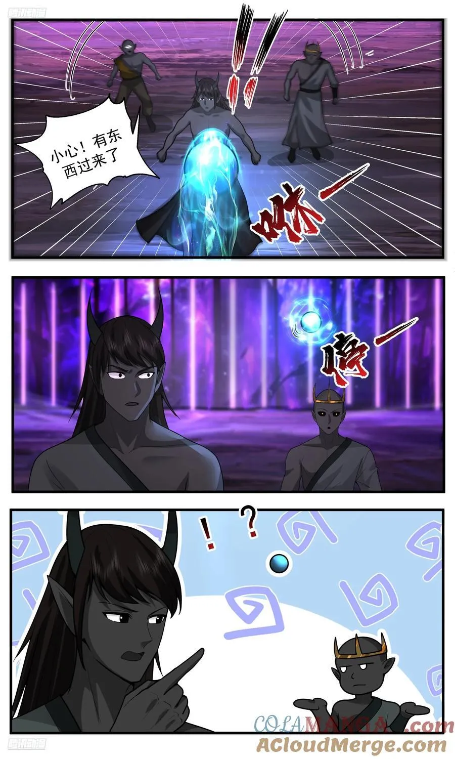 武炼巅峰笔趣阁无弹窗最新章节漫画,大决战篇-大战再临3图