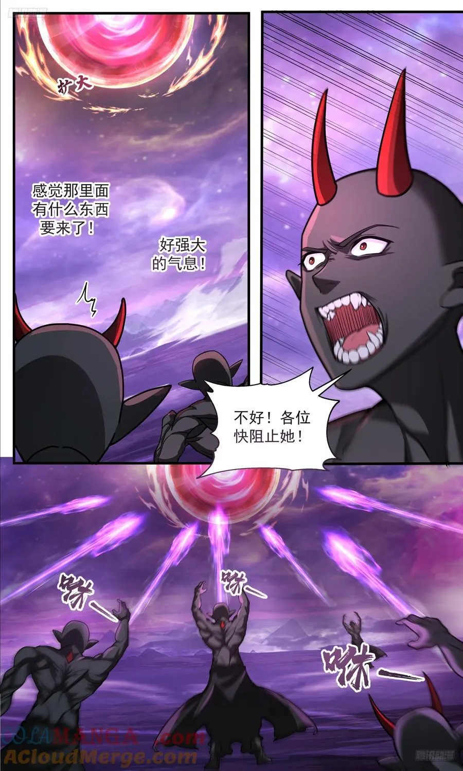 武炼巅峰笔趣阁无弹窗最新章节漫画,大决战篇-小石族再现5图