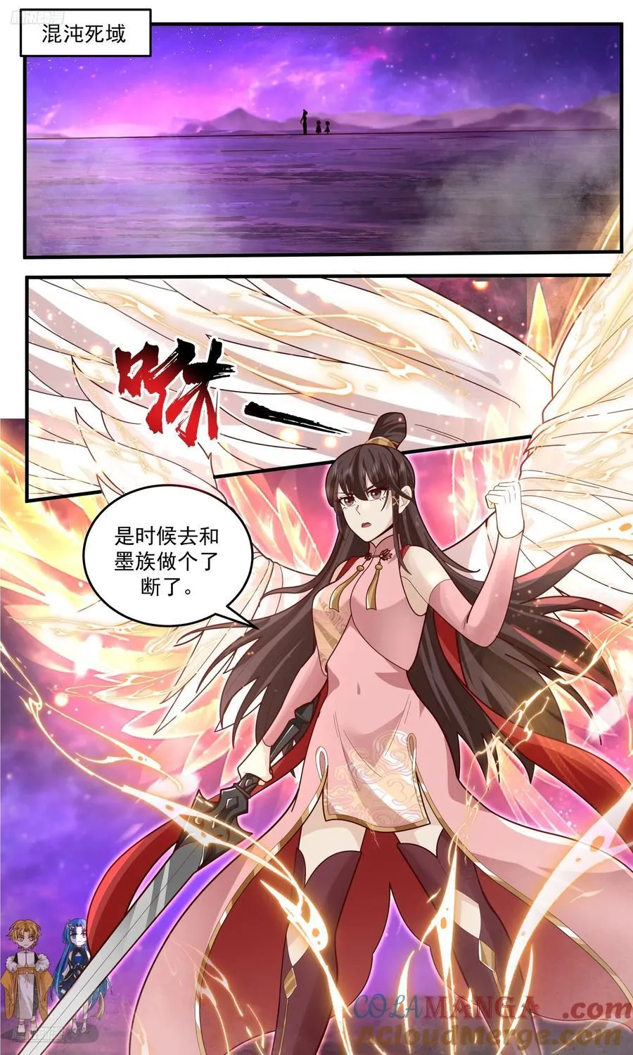 武炼巅峰笔趣阁无弹窗最新章节漫画,大决战篇-永不终结之战3图