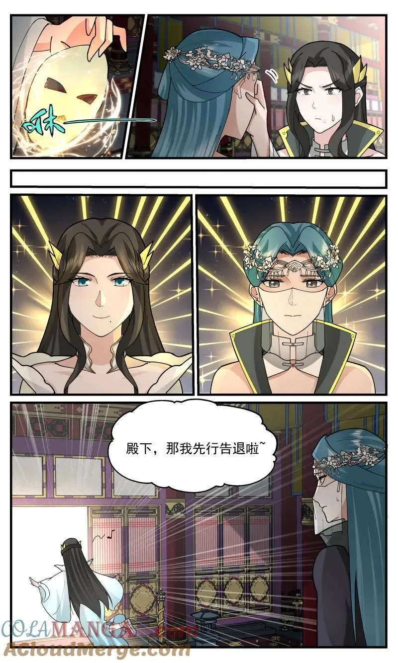 武炼巅峰笔趣阁无弹窗最新章节漫画,第3759话 大决战篇-你像我一个旧识3图