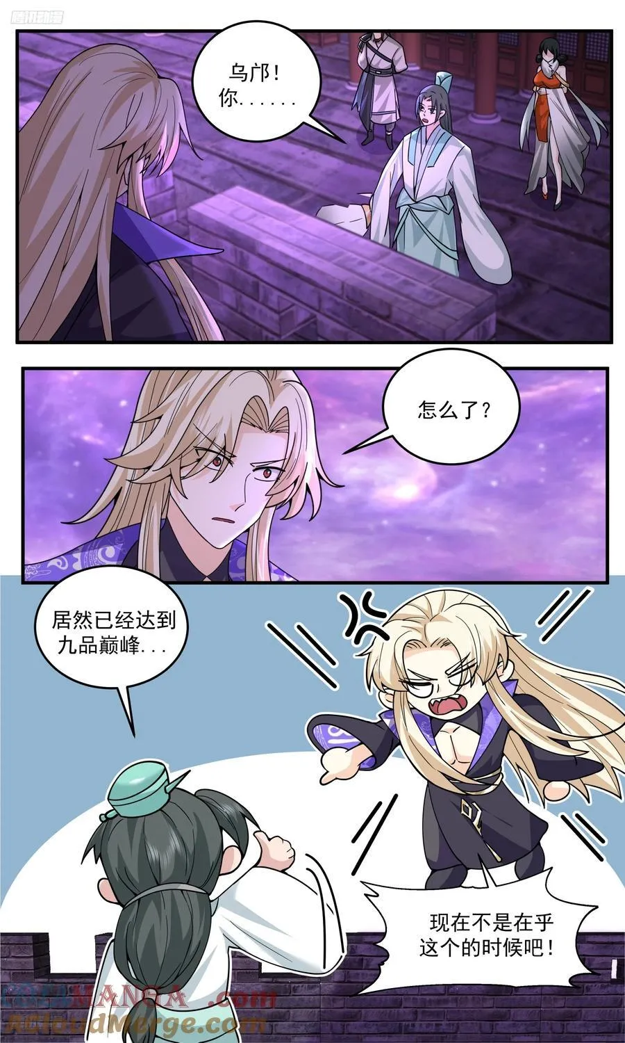 武炼巅峰笔趣阁无弹窗最新章节漫画,世界终源篇-前路在何处？2图