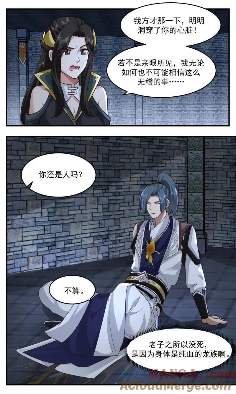 武炼巅峰笔趣阁无弹窗最新章节漫画,第3765话 大决战篇-使徒4图