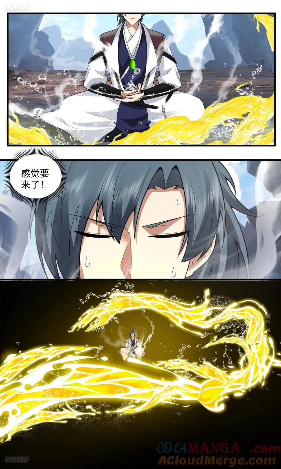 武炼巅峰笔趣阁无弹窗最新章节漫画,世界终源篇-突破！2图