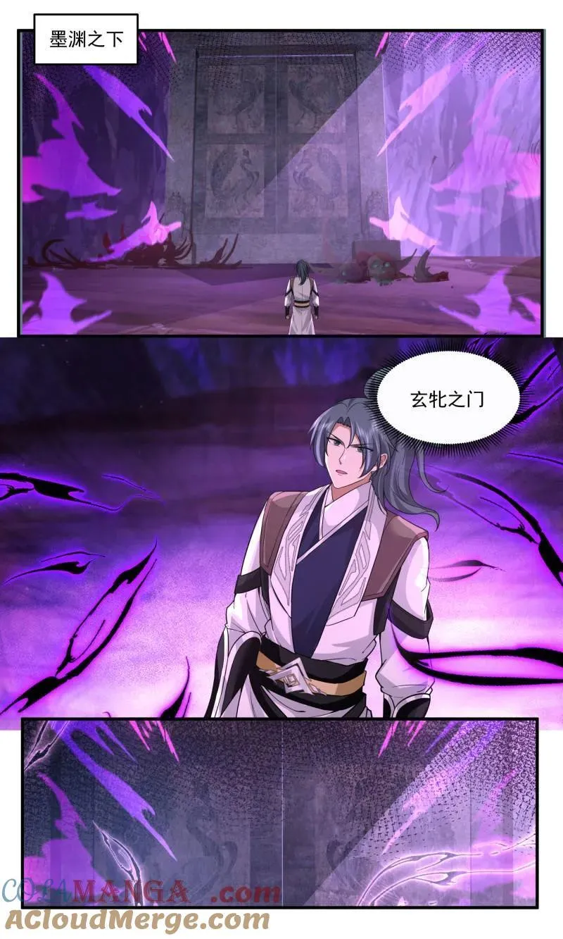 武炼巅峰笔趣阁无弹窗最新章节漫画,大决战篇-直面黑暗4图