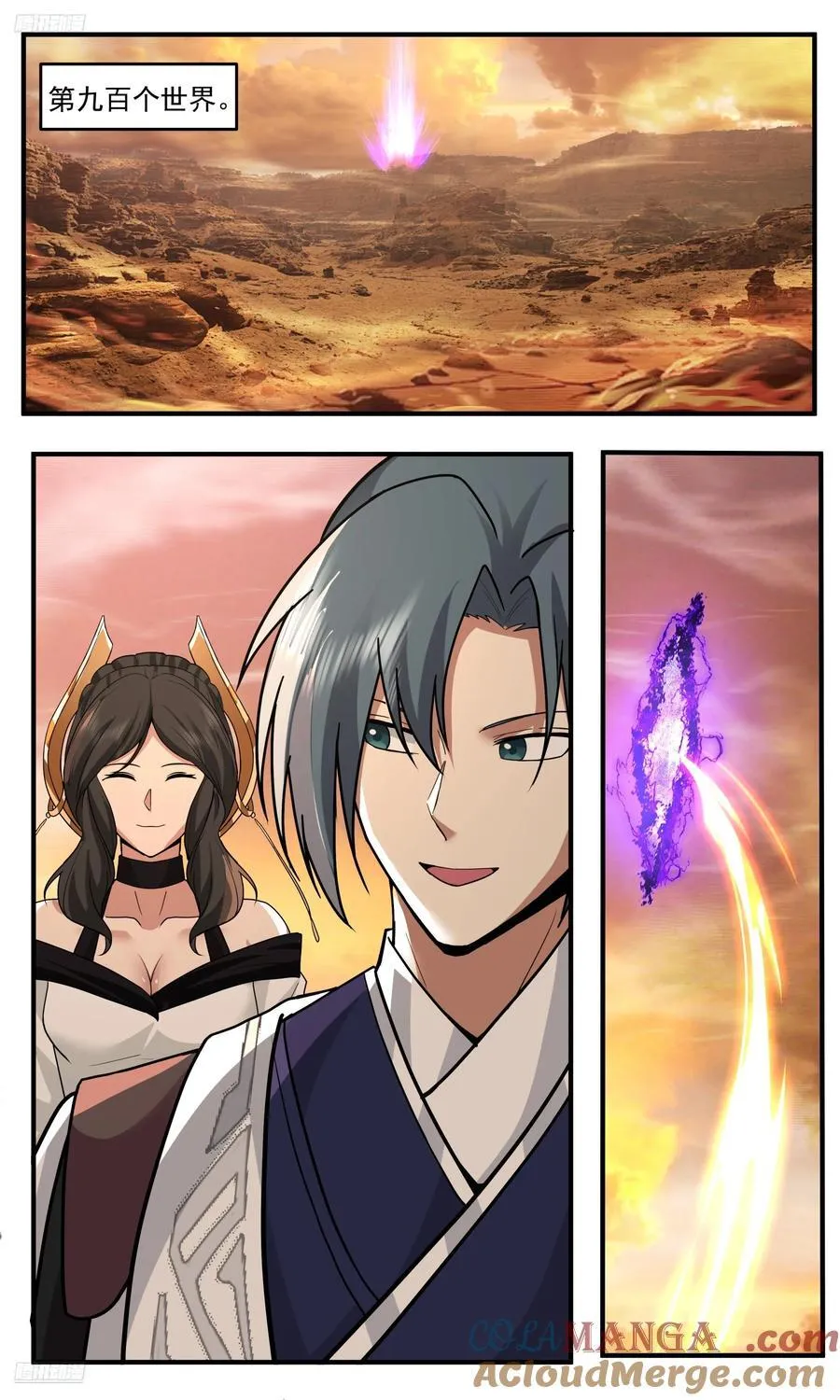 武炼巅峰笔趣阁无弹窗最新章节漫画,大决战篇-自己的力量4图