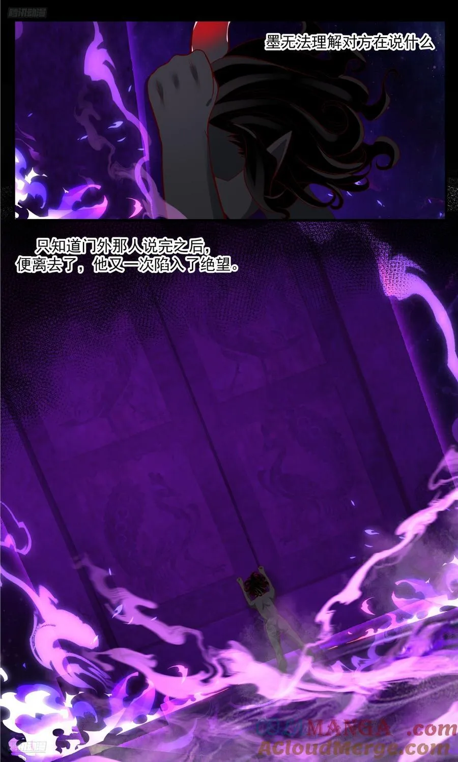 武炼巅峰笔趣阁无弹窗最新章节漫画,大决战篇-无尽源来3图