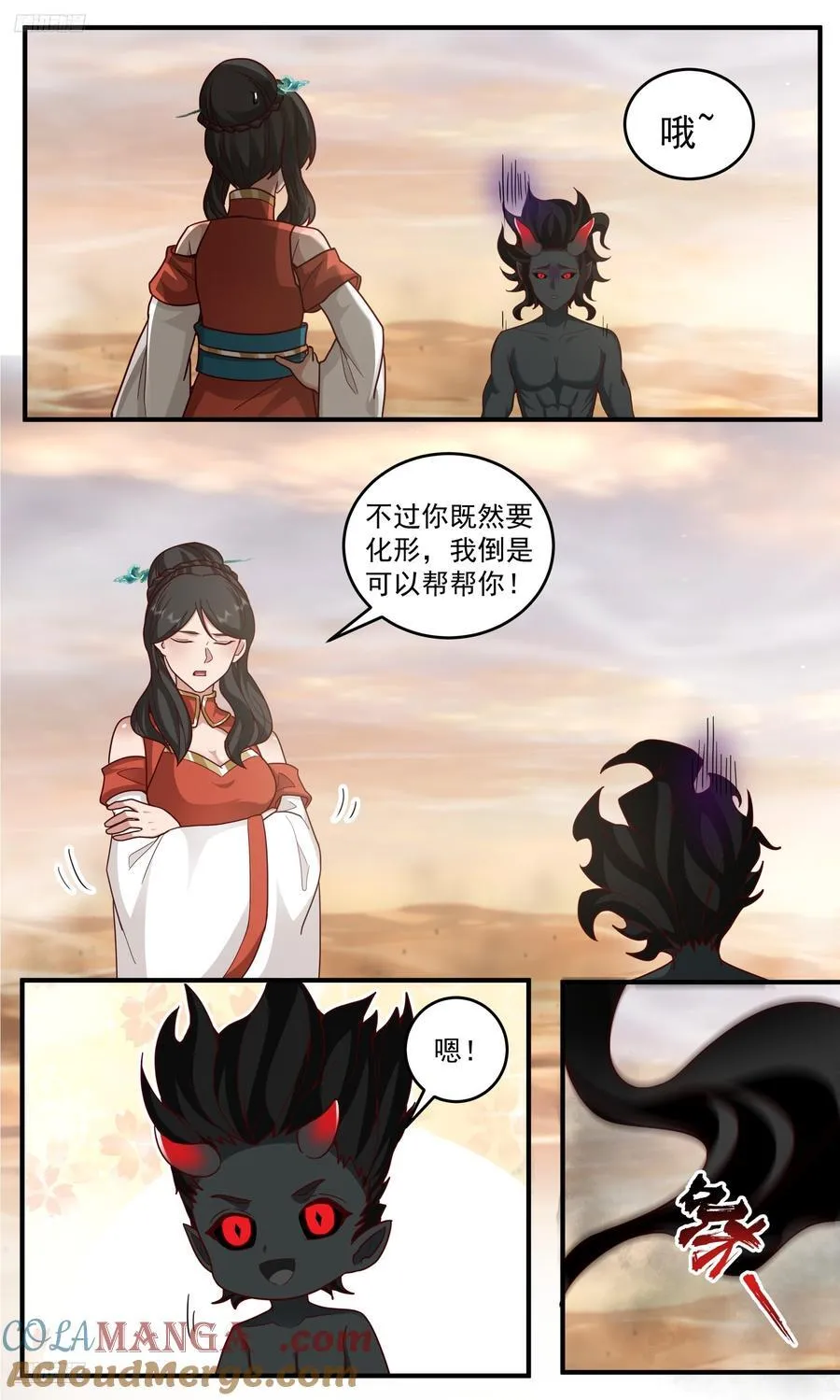 武炼巅峰笔趣阁无弹窗最新章节漫画,世界终源篇-独一无二3图