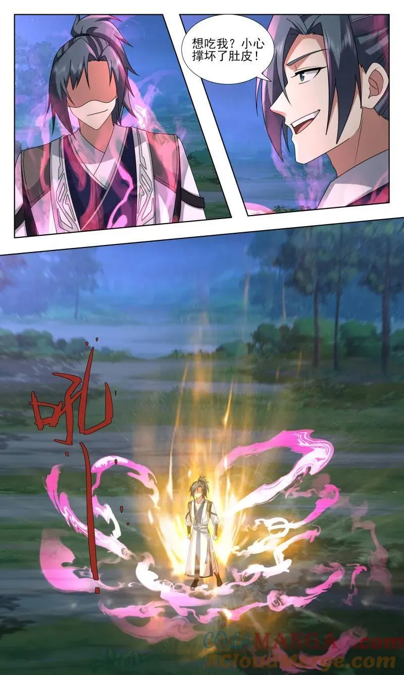 武炼巅峰笔趣阁无弹窗最新章节漫画,第3751话 大决战篇-我还想要更多！2图