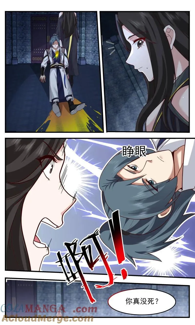 武炼巅峰笔趣阁无弹窗最新章节漫画,第3765话 大决战篇-使徒3图