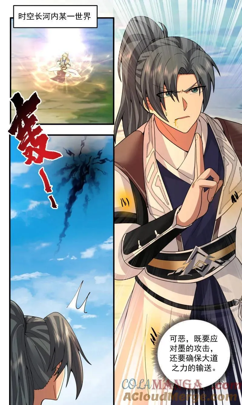 武炼巅峰漫画,第3816话 世界终源篇-最后的机会3图