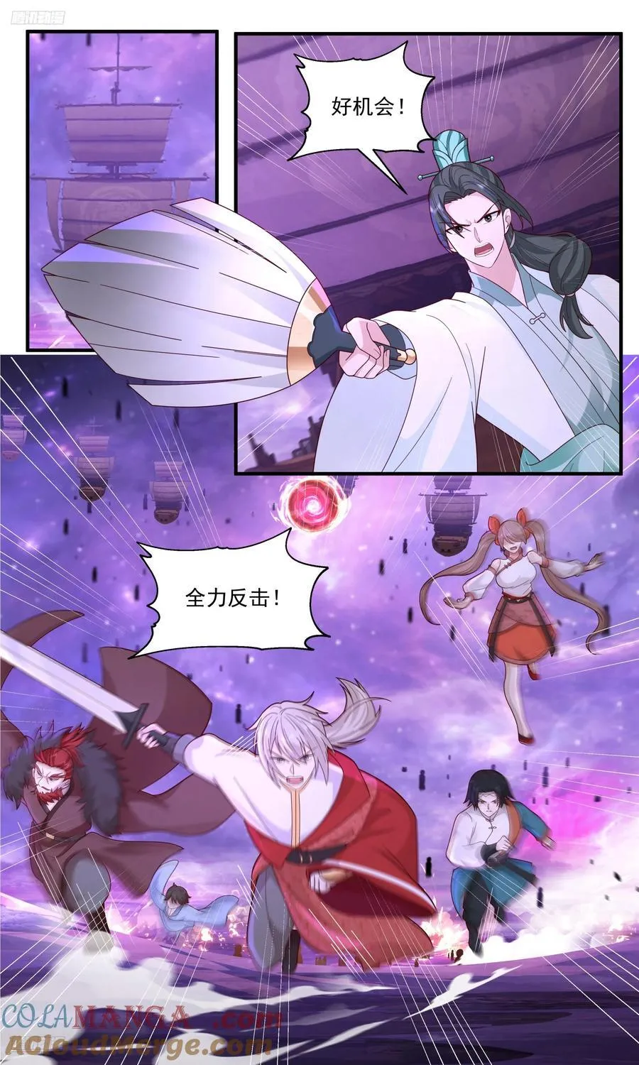 武炼巅峰笔趣阁无弹窗最新章节漫画,大决战篇-小石族的威能2图