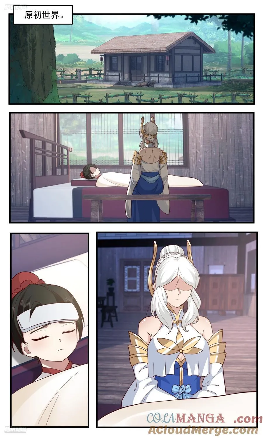 武炼巅峰笔趣阁无弹窗最新章节漫画,大决战篇-小十一的考量2图