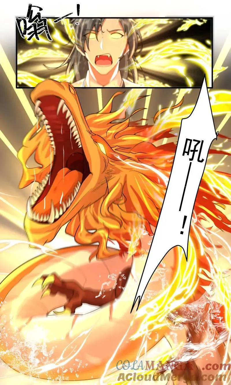 武炼巅峰笔趣阁无弹窗最新章节漫画,第3815话 世界终源篇-造物主的恐怖4图