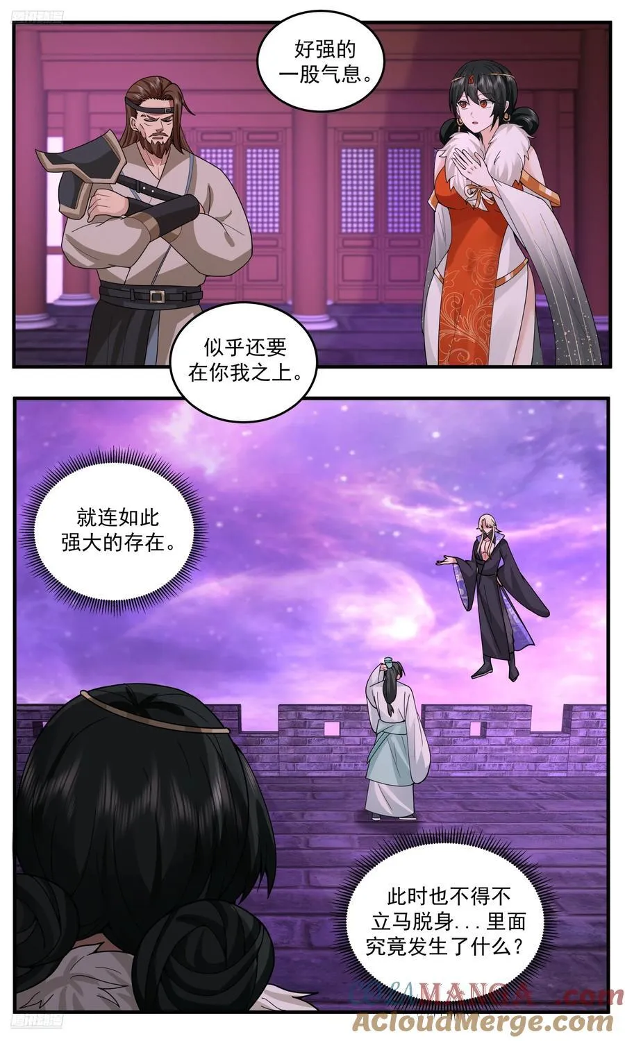 武炼巅峰笔趣阁无弹窗最新章节漫画,世界终源篇-前路在何处？3图