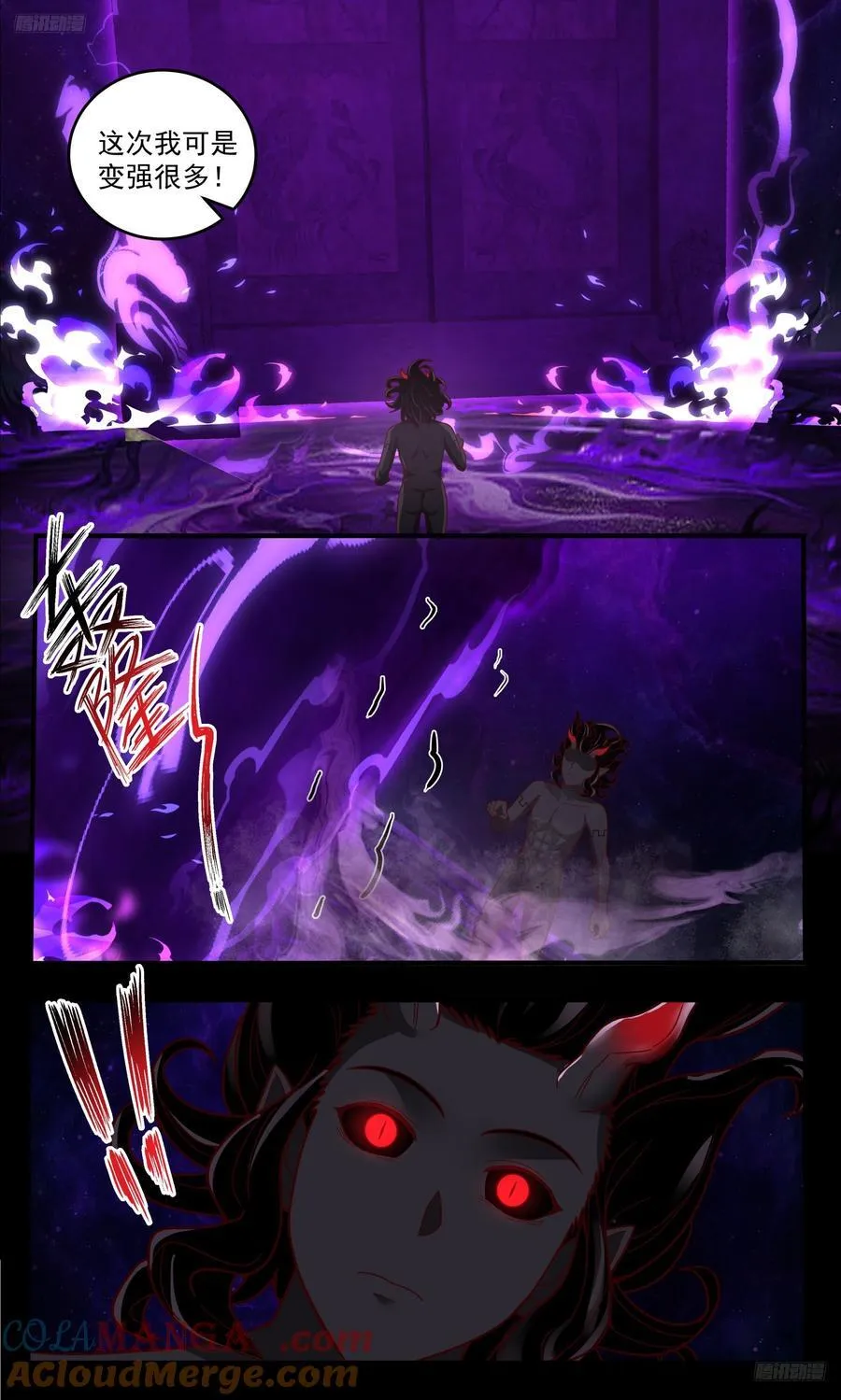 武炼巅峰笔趣阁无弹窗最新章节漫画,大决战篇-无尽源来5图