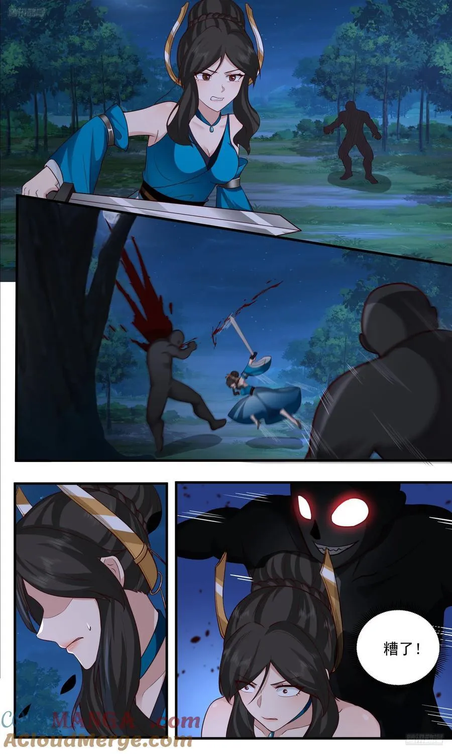 武炼巅峰笔趣阁无弹窗最新章节漫画,大决战篇-极限在何处？5图